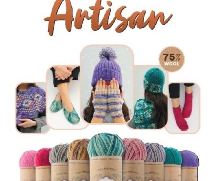 ALIZE SUPERWASH Artisan 75% vilna 25 % poliamidas 100 gr/420 m